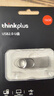 ThinkPlus联想16GB u盘金属办公商务USB2.0电脑U盘小容量投标专用U盘迷你款车载优盘 TU201plus 实拍图