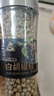 川珍白胡椒粒120g(研磨瓶)【配料干净】海南胡椒碎粉烧烤料煲汤香辛料 实拍图