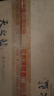 洋河天之蓝42度480ml*6瓶 整箱装(新老版随机发)（2018版） 实拍图
