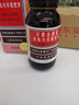 京都念慈菴蜜炼川贝枇杷膏150ml 润肺化痰 止咳平喘 护喉利咽 感冒咳嗽用药 调心降火  实拍图