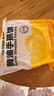 小黄象黄油手抓饼2000g（共20片）营养速食儿童早餐手抓饼皮 实拍图