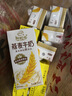 新希望 香蕉牛奶200ml*24盒 送礼佳品 礼盒装 送礼佳品端午送礼 实拍图