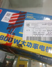 东成800W角磨机手磨机磨光机手磨打磨机切割机电动工具S1M-FF09-100S 实拍图