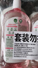 滴露（Dettol）香氛自然衣物消毒液48H留香洗衣除臭儿童可用消毒水杀菌除螨1L*2 实拍图