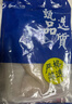 富海锦鲜冻整只鱿鱼1斤 2-4条 铁板鱿鱼 火锅烧烤食材 生鲜海鲜软足送礼 实拍图
