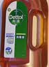 滴露（Dettol）消毒液洗衣衣物消毒水750mL 除螨杀菌混洗无忧 家居地板消毒 非84 实拍图