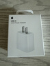 Apple/苹果 20W type-c充电器 苹果usb-c充电器原装手机快充头 旗舰店苹果iPhone 17 Pro Max充电器 实拍图
