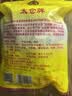 太仓牌 工厂店中华老字号正宗高端无添加豆粉纯猪肉松著名特产非遗文化 【9月新货】礼品袋120g*1袋 实拍图
