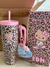 野兽派家居（tbh）保温杯HelloKitty巨无霸吸管随行杯不锈钢保冷杯水杯喝水杯子礼物 巨无霸保温杯 经典豹纹 (含mini收纳包挂件) 1200ml 含mini收纳包挂件 晒单实拍图