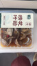 捞汁花蛤230g 实拍图