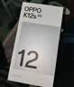 OPPO K12s 【现货速发】 7000mAh长寿大电池 80W超级闪充 骁龙学生游戏千元新款5G手机 棱镜黑 12GB+256GB 官方标配 实拍图