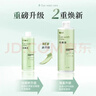云南白药洗眼液清洁眼部洗眼水缓解眼干眼涩红血丝清凉型500ml*不含硼砂 实拍图