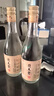 北大仓 粮香 酱香型白酒 53度 500mL 单瓶装 口粮酒 纯粮酱酒 名酒618 实拍图