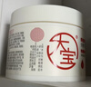 大宝B5保湿舒缓精华水150ml修护乳95ml特护霜水乳面霜礼盒护肤品 实拍图