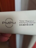 PMPM白松露玫瑰海茴香洁面氨基酸洗面奶深层清洁不假滑 【油皮适用】蓝海洁面100g 实拍图