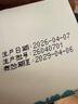 贝诺宁医用抗鼻腔过敏鼻炎凝胶舒鼻膏喷剂花粉过敏阻隔鼻腔干燥保湿30ml 实拍图