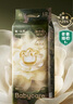 babycare金山茶花拉拉裤XL34片(12-17kg)婴儿尿不湿超薄透气新生柔花苞裤 实拍图