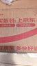 美孚（Mobil）全合成汽机油5W-40 SP级4L美孚1号极光银汽车保养京东养车自营 实拍图