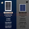 雷士（NVC）太阳能户外照明灯室外灯投光灯路灯感应灯高亮防水1500lm照约80平+光控+遥控  实拍图