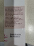 纽西之谜七夕礼物隔离霜防晒遮瑕妆前乳润色素颜霜蜜桃粉45ml*2瓶 实拍图