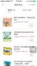 蜂蜜山(魔法象·图画书王国) 实拍图