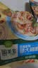 圃美多【部分79元任选3件】意大利面微波芝速食士热狗棒泡菜饺子披萨 奶油蘑菇意大利面540g 2人份 实拍图