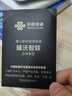 中国联通移动随身wifi6无线网卡免插卡车载随身便携支持5G/4G设备上网路由器流量网卡宽带2026款全国通用 【1500G高速4G】超薄机身-沙漠金 实拍图