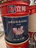 立邦乳胶漆墙面漆净味防霉强效无添加底漆内墙漆5L/约7kg 定制品 实拍图