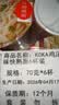 可口（KOKA）鸡汤味泡面70g*6杯420g 新加坡进口方便面零食早餐杯装 实拍图