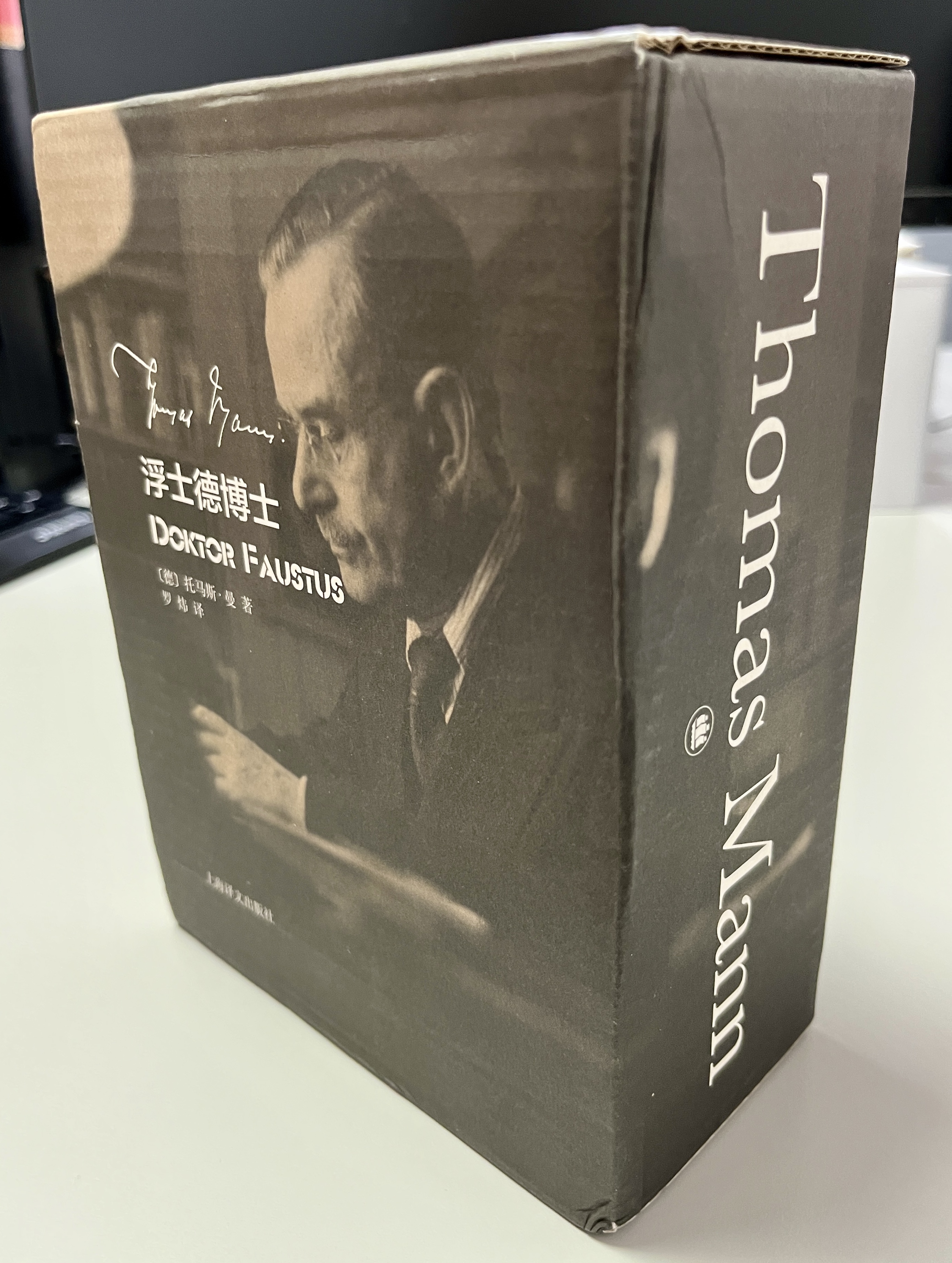 浮士德博士(上下册)  布脊玲珑方本·大师系列 托马斯·曼作品 [德]托马斯·曼 著 罗炜 译 诺奖得主 诞辰150周年 浮士德博士(上下册) 正版 实拍图
