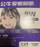 公牛（BULL）LED筒灯天花灯MT-B009B-AS白色金属筒灯9W4寸4000K 开孔85-105mm 实拍图