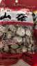 川珍山奈100g袋装【配料干净】沙姜三奈烧炖卤肉料烹饪香料香辛调味料 实拍图