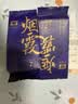 大益TAETEA茶叶普洱茶熟茶 7年陈烟霞礼盒357g/盒 送礼送长辈 实拍图