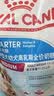 皇家（ROYAL CANIN）【防伪可查】皇家狗粮 皇家中型犬奶糕 （MES30） 10KG 实拍图