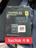 闪迪（SanDisk）32GB TF(MicroSD)内存卡 4K极速金卡A1 V30 U3行车记录仪 运动相机无人机 监控存储卡 读100MB/s 实拍图