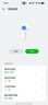 OPPO Enco Air4 新声版 真无线耳机半入耳式蓝牙耳机无线耳机通用苹果华为小米手机润玉白 实拍图