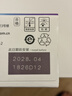佳能（Canon）CL-58彩色墨盒(适用E478/E478R/E3480/E4280/E488//E468/E418) 实拍图