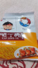 豫竹脆丁壳方便面 多口味干脆干吃面 香脆面整箱袋装掌心面休闲零食 【20袋】蟹皇味 实拍图