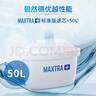 碧然德（BRITA） 家用滤水壶 净水壶滤芯 Maxtra 多效滤芯 6枚装 实拍图