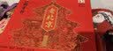 北京稻香村老北京糕点礼盒1550g 休闲零食下午茶 三禾北京特产点心节日送礼 实拍图