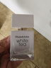 伊丽莎白雅顿白茶香水30ml 清香花调优雅自然清新淡雅中性生日礼物送朋友 实拍图