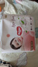 好奇（Huggies）铂金装小桃裤成长裤XXXL26片*4包(17kg以上)【透爽散热】 实拍图