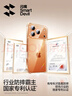 闪魔【AR增透抗反光】适用iPhone17pro钢化膜苹果17Pro手机膜AR增透全屏覆盖防尘无尘仓保护膜2片装 实拍图
