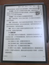科大讯飞智能办公本X5 Pro/X5会议本墨水屏电子书阅读器电纸书电子笔记本会议记录器手写语音转文字MT33 【爆款旗舰】X5标准版-曜石灰【6+64G】 【赠皮套+笔芯+会员】咨询客服享优惠 实拍图
