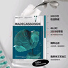 美迪惠尔积雪草净透修护面膜淡痘痕3.0升级版10片/盒男女生日礼物送女友 实拍图