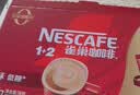 雀巢（Nestle）【樊振东同款】1+2特浓低糖*速溶咖啡三合一冲调饮品30条390g 实拍图