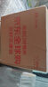 普丽普莱叶黄素成人护眼胶囊保护视力20mg120粒*3瓶 美国进口 实拍图