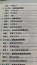 【时光学】初中数理化一本全字典 初中通用数学物理化学公式定律知识大全初一二三中考总复习辅导书 晒单实拍图