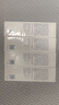 相宜本草红景天焕亮弹润酵萃水150ml（保湿紧致）护肤品礼物母亲节 实拍图