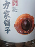 方家铺子桶装桂圆干1kg龙眼干2斤带壳桂圆肉 红枣枸杞泡茶6A中大果约25mm 实拍图